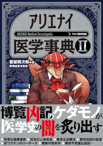 Amazon.co.jp: 亜留間 次郎: 本、バイオグラフィー、最新アップデート
